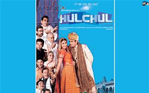 Hulchul